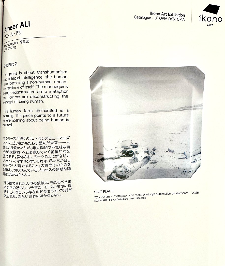 Exhibition catalogue, Ikono Art